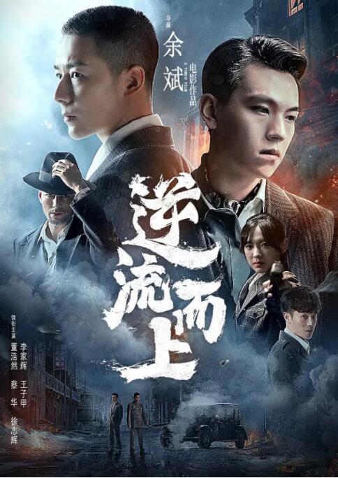 《溺爱调教》海报